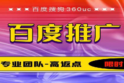 SEM托管公司案例：品牌提升